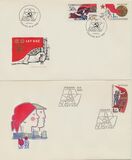 [The 60th Anniversary of Czechoslovak Communist Party, type CAF]