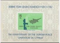 [The 5th Anniversary of Peace in Cyprus, type BQ]