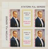 [Exhibition of stamps, Вид CS]