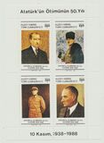 [The 50th Anniversary of the Death of Atatürk, ประเภท IH]