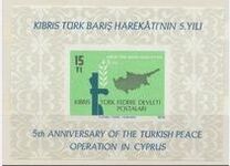 [The 5th Anniversary of Peace in Cyprus, type BQ]