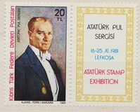 [Exhibition of stamps, Вид CS]