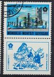 [World Trade Fair "EXPO '70" - Osaka, Japan, տեսակ TY]