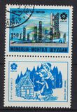 [World Trade Fair "EXPO '70" - Osaka, Japan, տեսակ TY]