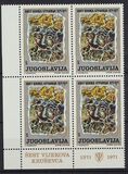[The 600th Anniversary of Krusevac, type BEX]
