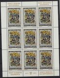 [The 600th Anniversary of Krusevac, type BEX]