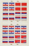[Republic Day - Socialist Republic Flags, тып BUL]