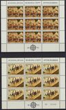 [EUROPA Stamps - Folklore - Paintings by Nikola Arsenovic, type BVV]