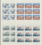 [The 40th Anniversary of Yugoslav Air Forces and Defense; The 40th Anniversary of the Yugoslav Navy, տեսակ BXZ]