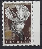[The 25th Anniversary of the United Nations, type BDW]