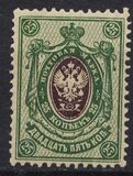 [Coat of Arms - New Values, タイプ J3]