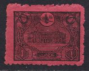 [For Foreign Postage - No.225-228 Overprinted, type AP2]