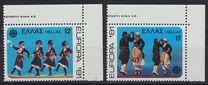 [EUROPA Stamps - Folklore, type ALH]