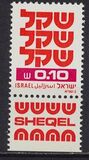 [Shekel, type AEA1]
