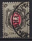 [Coat of Arms - Horizontal Text Line in Bottom, type C]