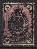 [Coat of Arms - Horizontally Laid Paper, type B8]