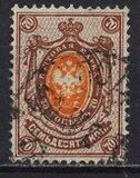 [Coat of Arms - Denominations with Colored Background, Typ E3]