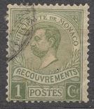 [Red Cross - Overprinted, 類型 C]