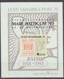[International Stamp Exhibition "MARE BALTICUM '93" - First Estonian Postage Stamp of 1993 Overprinted, タイプ CN2]