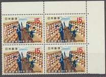 [The 100th Anniversary of Japanese Postal Services, type AWZ]