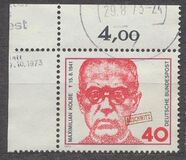 [Maximilian Kolbe, タイプ UQ]