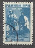 [The 50th Anniversary of the Battle of Mashkullore, סוג GV1]