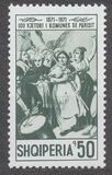 [The 100th Anniversary of the Paris Commune, 类型 AKT]