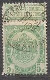 [As 1893 issue but no print between stamp and coupon, Tipe AN2]