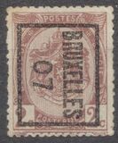 [As 1893 issue but no print between stamp and coupon, Tipe AN1]
