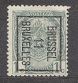 [As 1893 issue but no print between stamp and coupon, Tipe AN]