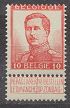 [King Albert - See Also No. 100-103, type AT]