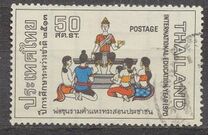 [International Education Year, տեսակ MR]