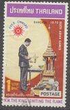 [Opening of the 6th Asian Games, Bangkok, տեսակ NG]