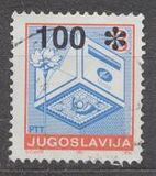 [Definitive Issue - Postal Service, type CUB]