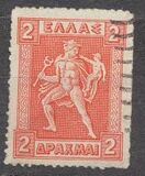 [Mythological Figures - Engraved Issue, Typ AD1]