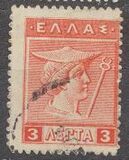 [Mythological Figures - Engraved Issue, Typ AA1]