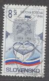 [The 120th Anniversary of the Universal Postal Union, Tipo DL]
