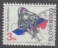 [The Round Slovakia - Cycle Race, Вид FP]