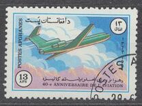 [40 Aniversario de la Organización de Aviación Civil Internacional., tipo ZP]