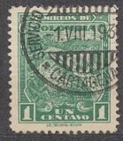 [Mining and Agriculture - "WATERLOW & SONS LTD. LONDRES" Imprint, प्रकार IS]