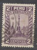 [The 1st Peruvian Philatelic Exhibition - Lima, Peru, type EW]
