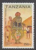 [Traditional Tanzanian Dances, Scrivi FDI]