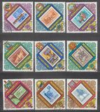 [Airmail - Council for Mutual Economic Aid Posts and Telecommunications Conference, Ulan Bator, típus ABH]