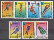 [Olympic Winter Games - Lake Placid, USA, τύπος XTT]