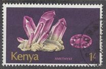 [Minerals, тып CY]
