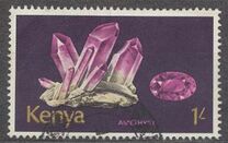 [Minerals, тып CY]