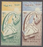 [The United Arab Republic, type A]