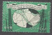 [Airmail - The 6th Anniversary of the Arab Union of Telecommunications, type AA]