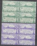 [Near East Regional Conference - Damascus, type W]