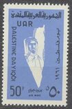 [Día de Palestina. Aéreo., tipo BZ]